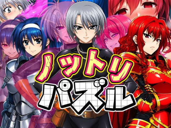 【漫画完全DL】d_652721 | ノットリパズル | AfterImage【ファンタジー】