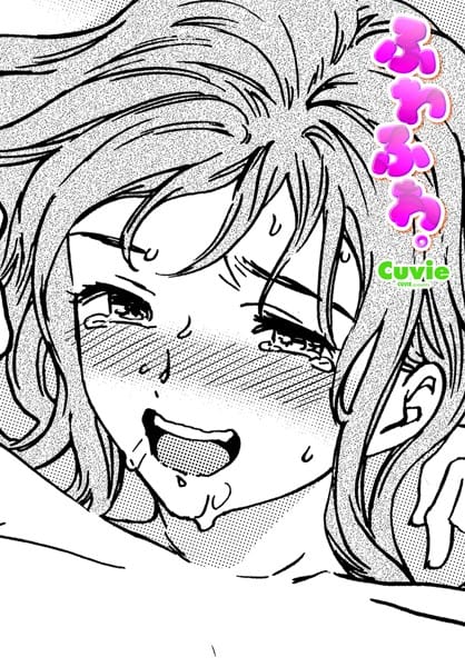 【漫画完全DL】b469adgsk02305 | ふわふわ。 | Cuvie(中出し)