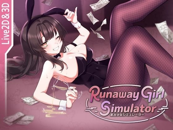 【漫画完全DL】d_567124 | Runaway Girl Simulator | Rabbit Club(中出し)