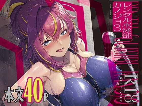 【漫画完全DL】d_642684 | レンタル水泳部カノジョ3 | 8cm(野外・露出)