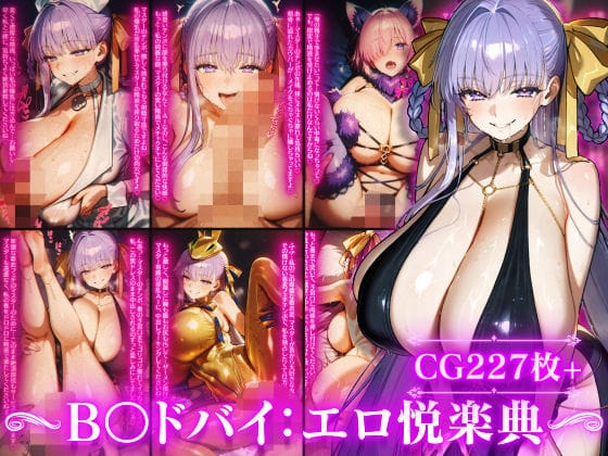 【漫画完全DL】d_658115 | 月下の専属奉仕AI〜B〇ドバイ、あなただけのラ〇トスロット〜 | Technology Tea Time(パイズリ)