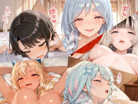 【漫画完全DL】d_674950 | ホロライブまとめ（7） | ちりめん堂(男性向け)