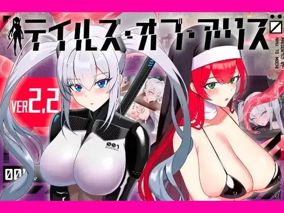 【漫画完全DL】d_377182 | テイルズ・オブ・アリス | 肉と餅(羞恥)