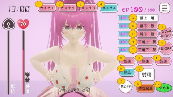 【漫画完全DL】d_500655 | 「やりたい放題マン in オフィス」 | やりたい放題マン【OL】