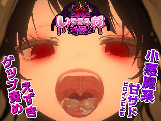 【漫画完全DL】d_681220 | いらまちお界猥 | おぱんてぃおぱんてぃ【シミュレーション】