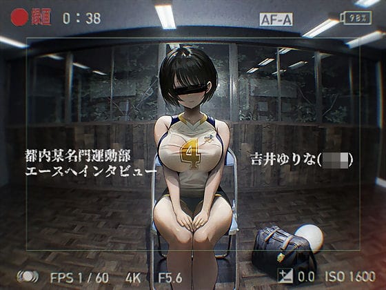 【漫画完全DL】d_701296 | 【堕ちえっち】都内某名門運動部エースへのインタビュー | テグラユウキ【癒し】