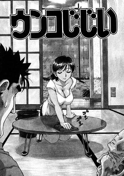 【漫画完全DL】b915awnmg03980 | ウンコじじい | かるま龍狼(巨乳)