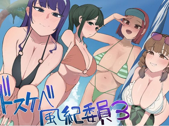 【漫画完全DL】d_673330 | 風紀委員での僕の仕事はエッチなお姉さんに何度もイライラちんぽヌいてもらうことでした（はーと） | マエダ(おっぱい)