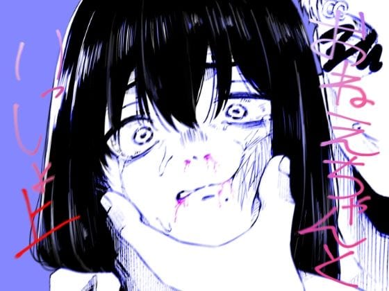 【漫画完全DL】d_721756 | おねえちゃんといっしょ上 | プロジェクトG(バイオレンス)