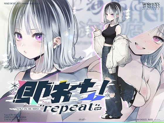 【漫画完全DL】d_723176 | 即おち！’repeat’→竹塚春姫2.0/セルフ催●！勃起が解けないお兄さんッ！無限発射編！擬似ふた・アナルでメス穴歓喜♪一緒にヘコヘコ精液びゅーしてほちっ♪ほち〜♪ | 上海飯店(アナル)