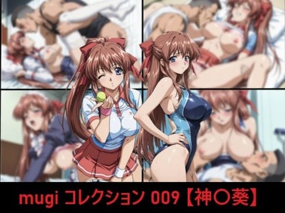 【漫画完全DL】d_756232 | mugi コレクション 009【神〇葵】 | mugI shimA(競泳・スクール水着)