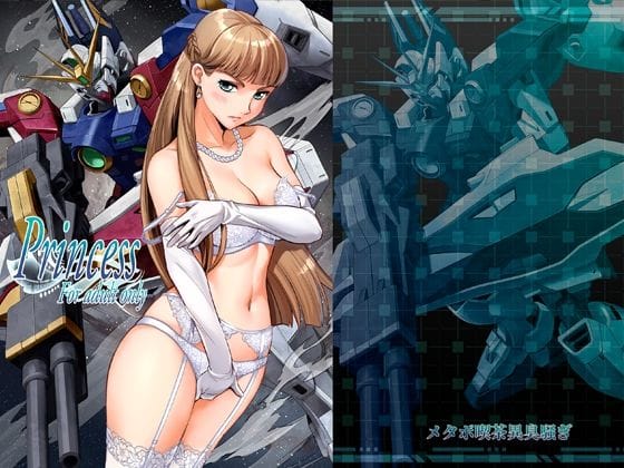 【漫画完全DL】d_758456 | Princess | メタボ喫茶異臭騒ぎ(男性向け)