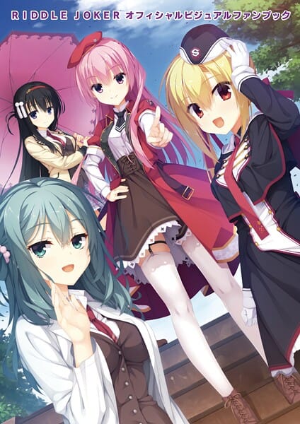 【漫画完全DL】k911ayzst00013 | RIDDLE JOKER オフィシャルビジュアルファンブック | むりりん こぶいち こもわた遙華