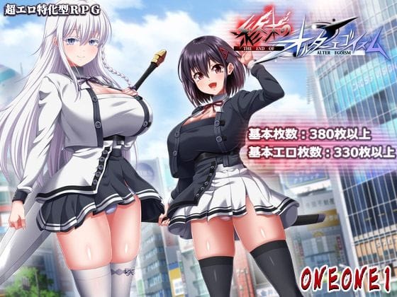 【漫画完全DL】d_764635 | 終末のオルターエゴイズム＋DLCセット | ONEONE1(売春・援交)
