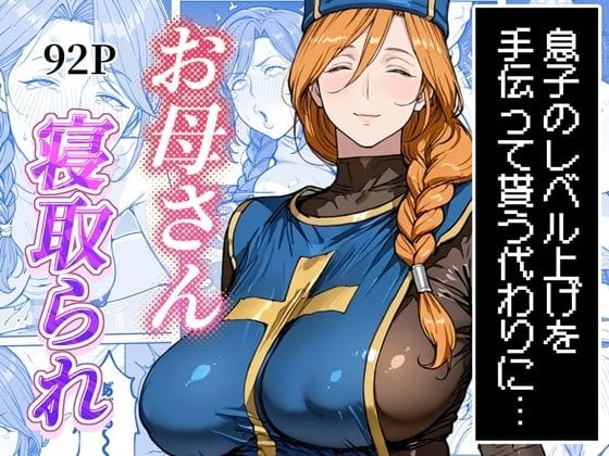 【漫画完全DL】d_769686 | ボクがレベルアップしてる間に | わんめーる(野外・露出)