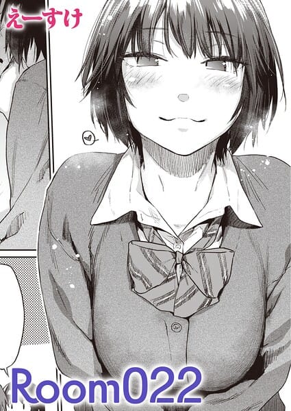 【漫画完全DL】b915awnmg04329 | Room022 | えーすけ(学生服)