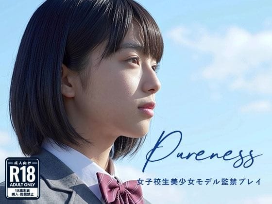 【漫画完全DL】d_762101 | Pure Blue 〜青き美少女の影〜 | Blue Frames(学園もの)